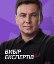 Вибір експертів