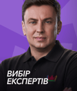 Вибір експертів