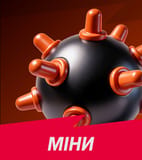 Mines