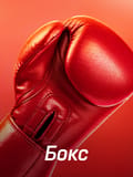boxing