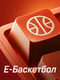 eBasketball