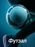 futsal