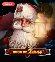 Book of Xmas