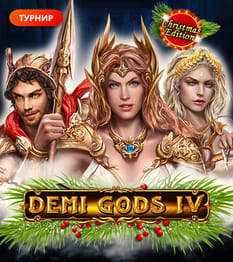 Demi Gods IV Christmas Edition