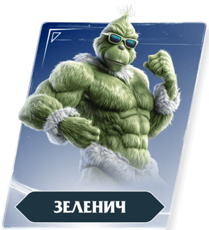 fighter