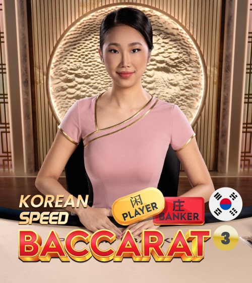 Korean Speed Baccarat 3