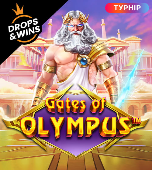 Gates of Olympus