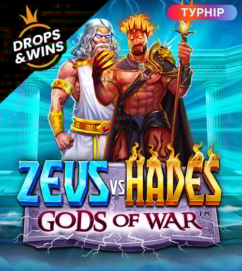 Zeus vs Hades - Gods of War